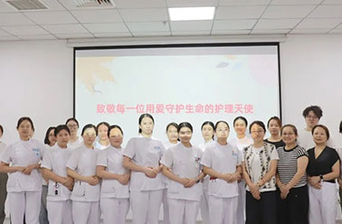倾听生命回响，礼赞护理温情 | 我院叙事护理表彰大会圆满落幕