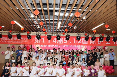 天使的陪伴 | 绵阳顾连开展庆祝第114届国际护士节系列活动