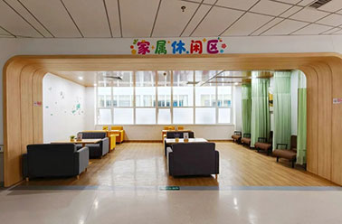 人文医疗 | 家属休闲区——这里，有一处温暖的港湾