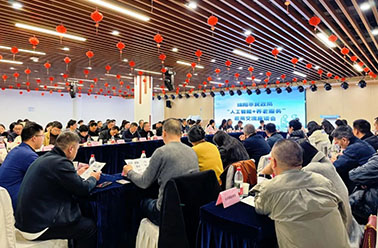 绵阳市民政局“人工智能+养老服务”应用交流座谈会在我院召开，探索智慧养老新路径