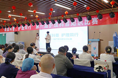 康复科普 护理同行|我院第一届护理科普知识比赛圆满落幕！
