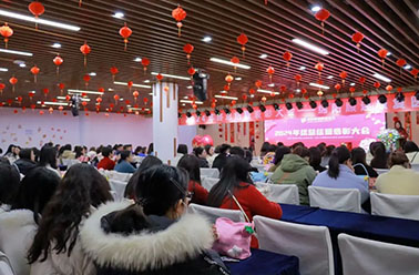 回首奋进路 展望新征程 | 绵阳顾连康复医院2024年终总结暨表彰大会