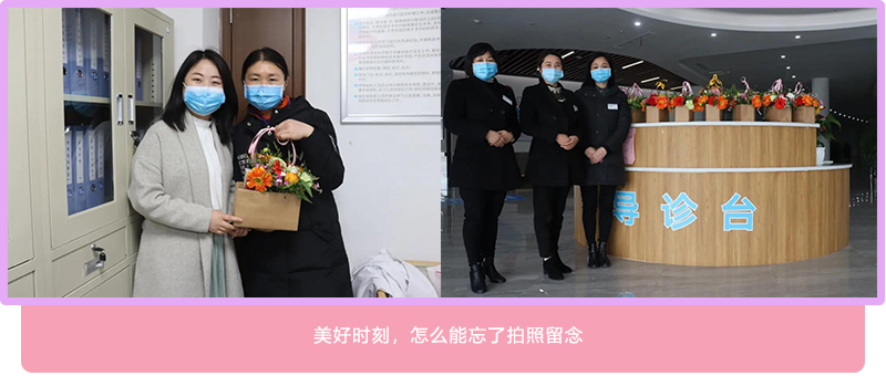 绵阳顾连老年医院员工妇女节合影