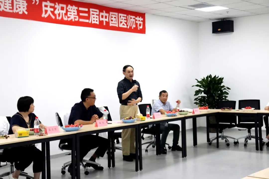 绵阳顾连康复医院老年病科主任王万华讲话