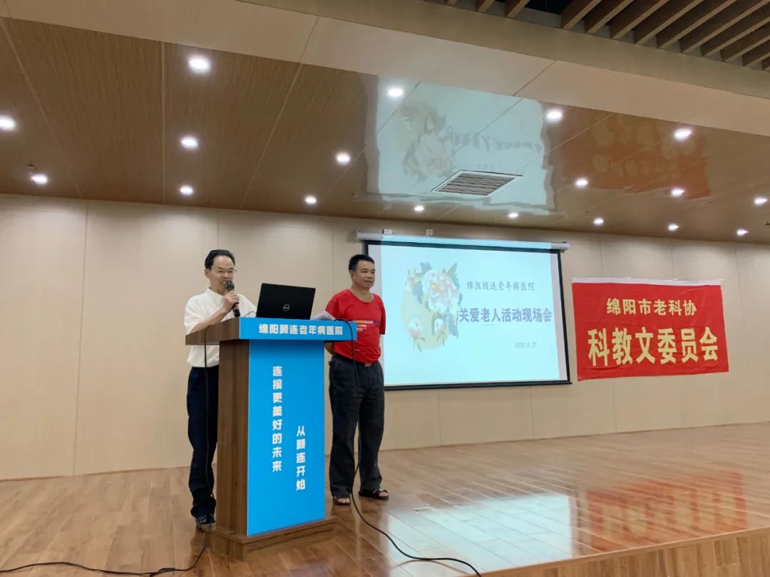 绵阳市老科协常务副会长兼秘书长蒋瑧泉致辞 绵阳市老科协常务副会长兼秘书长蒋瑧泉致辞