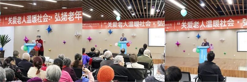 绵阳顾连老年医院重阳节剪影 绵阳顾连老年医院重阳节剪影