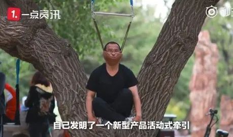 网友各种各样的野路子康复训练