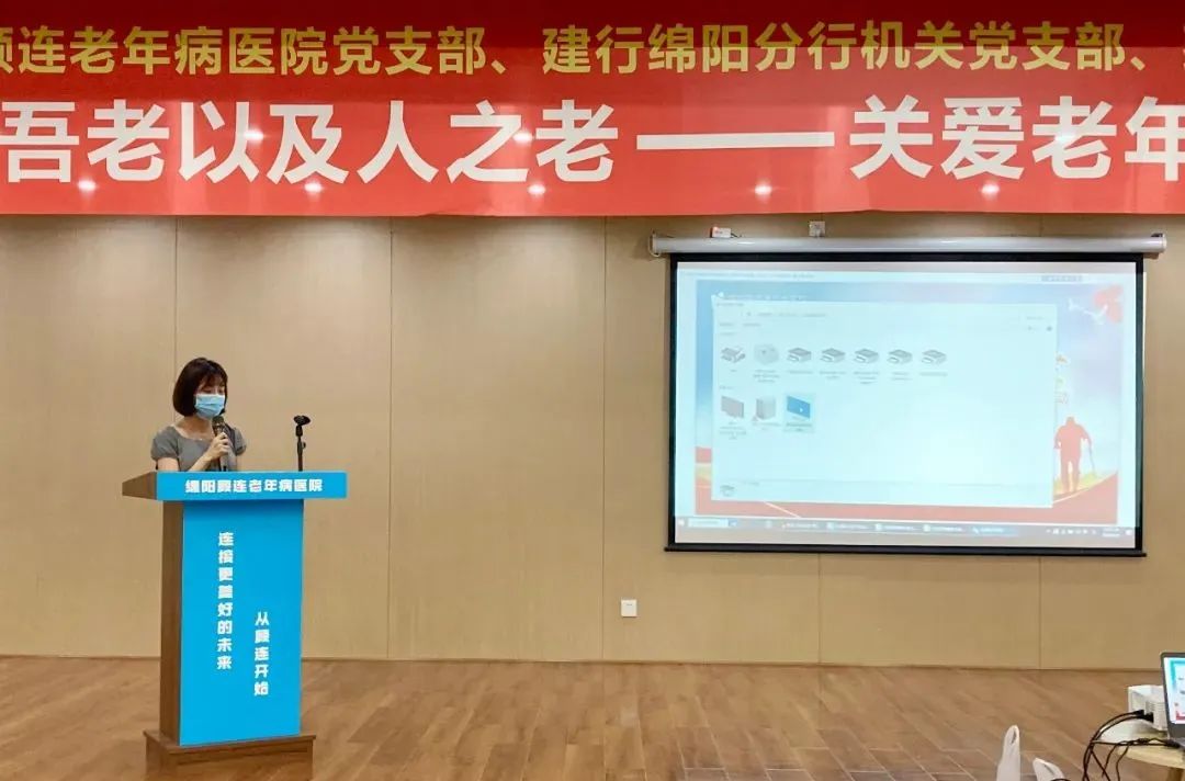 绵阳顾连康复医院党建共建活动开场 绵阳顾连康复医院党建共建活动开场