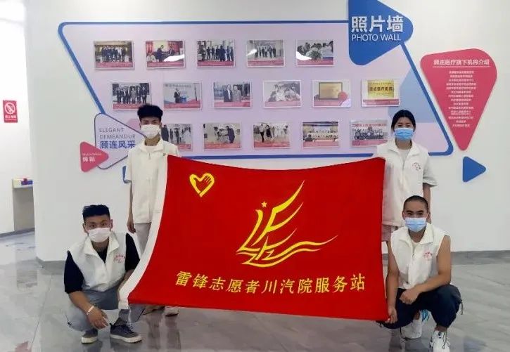 四川汽车职业学院的大学生志愿者走近绵阳顾连老年医院